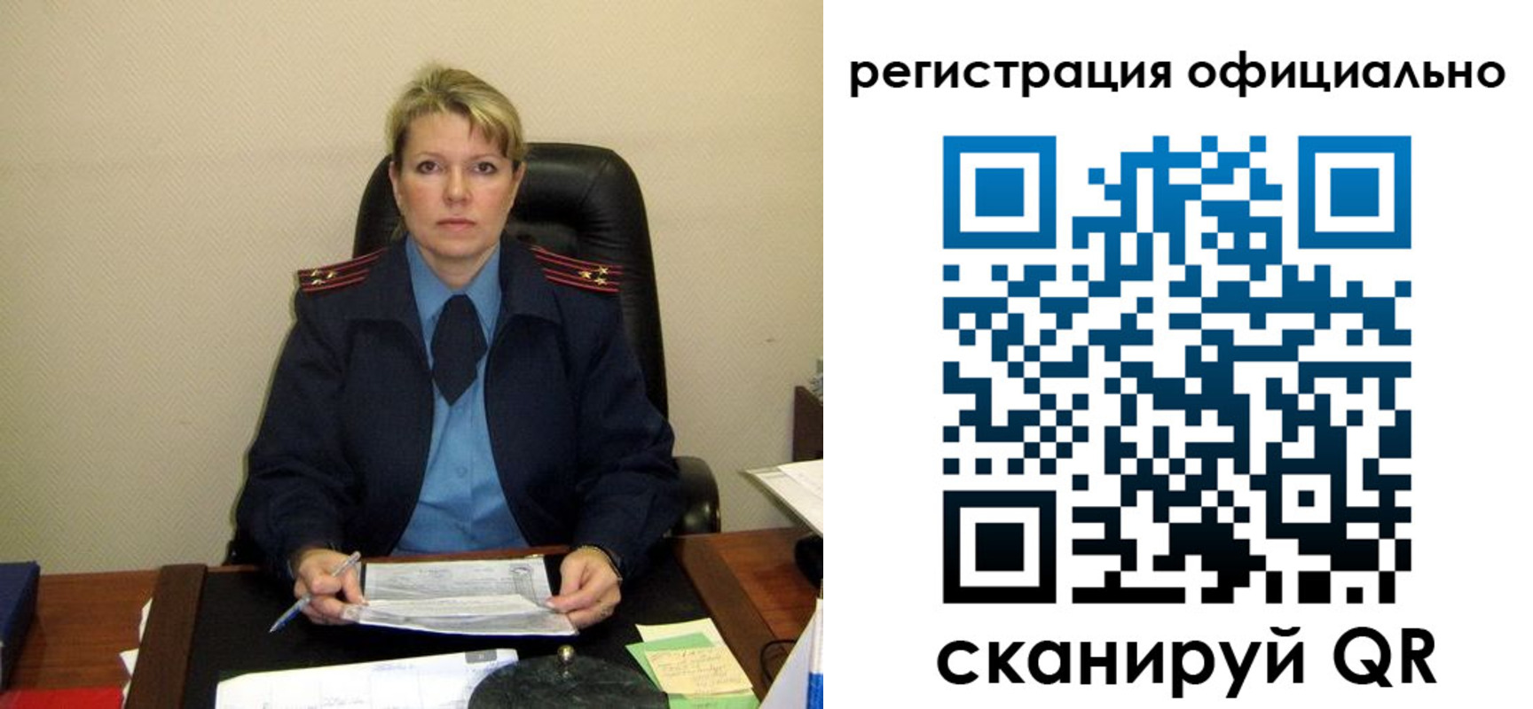 временная регистрация законно в Менделеевске
