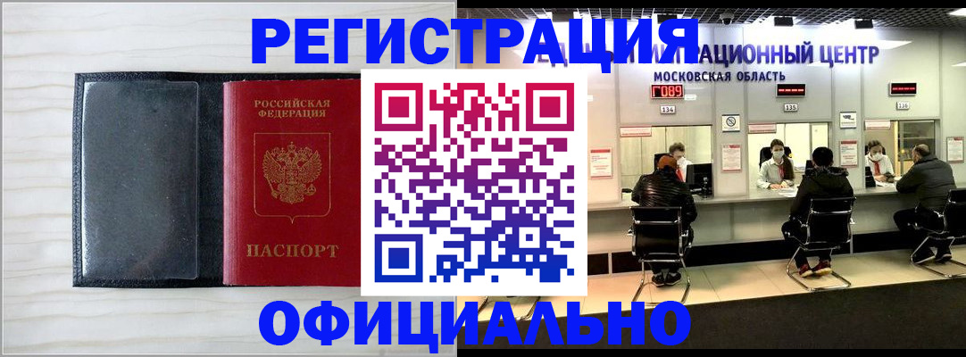 регистрация для дет. сада в Менделеевске