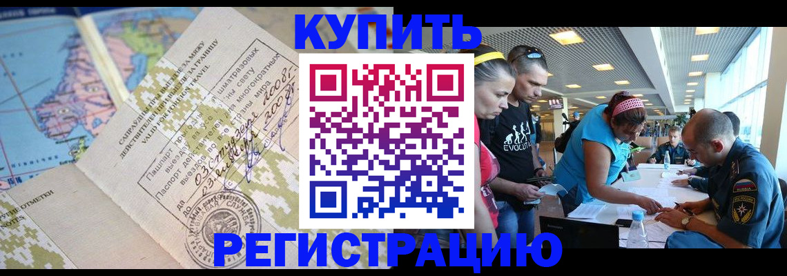 регистрация для дет. сада в Менделеевске