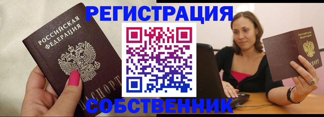 найти адрес прописки в Менделеевске