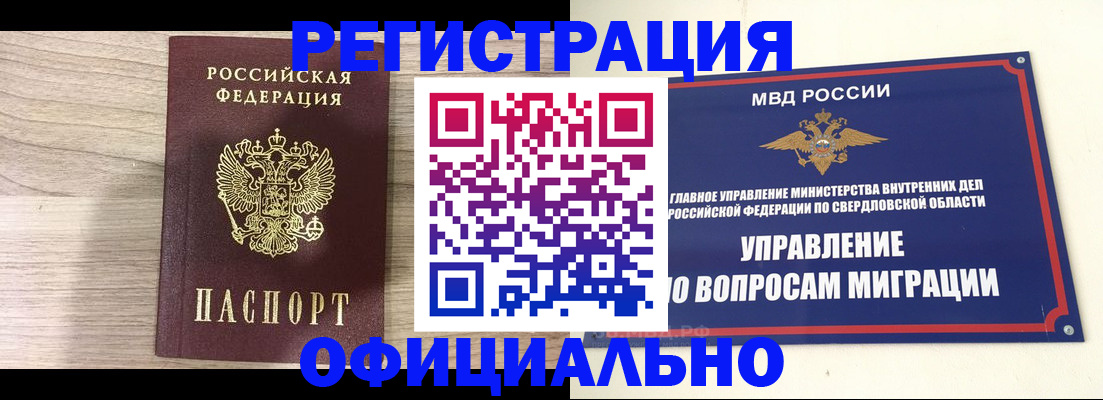 форма 3 в Менделеевске